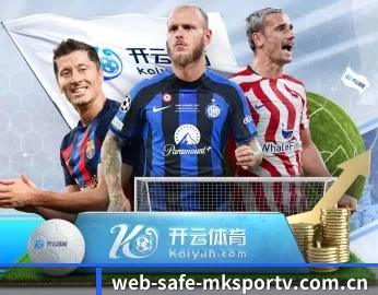 足球篮球电竞赛程一站查看